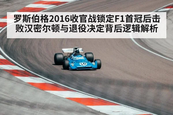 formula one race car